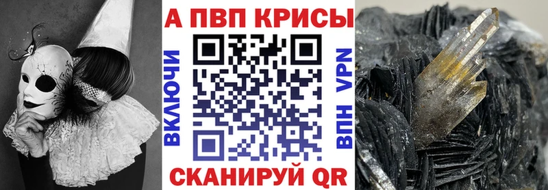 цены наркотик  Сухой Лог  А ПВП Соль 