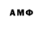 ТГК THC oil Ganisher Safarov