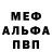 MDMA crystal Mali Husniyevna