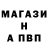 ГАШ Ice-O-Lator Katran Karmanov