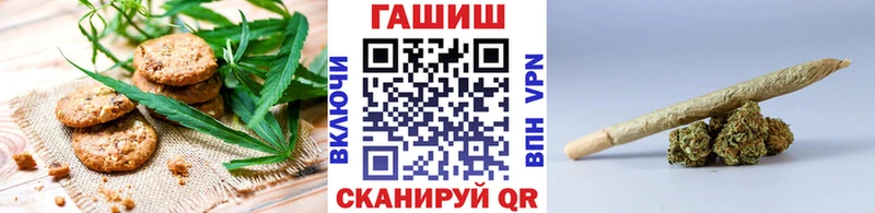 Печенье с ТГК марихуана  Сухой Лог 