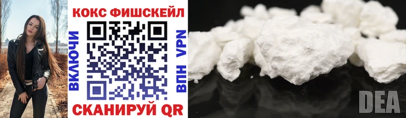 Cocaine 99%  Сухой Лог 