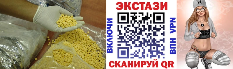 ЭКСТАЗИ таблы  цены наркотик  Сухой Лог 