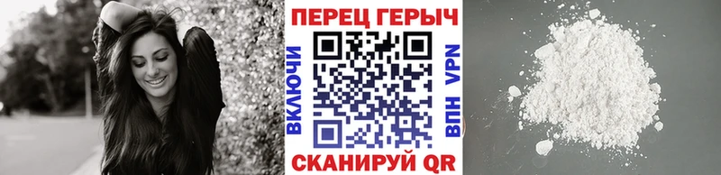 ГЕРОИН гречка Сухой Лог