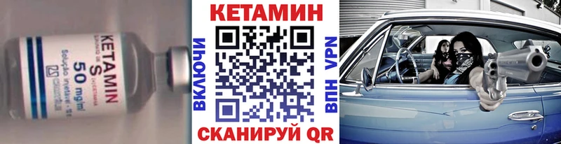 Кетамин VHQ  гидра онион  Сухой Лог  как найти наркотики 