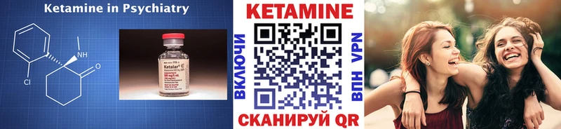 Кетамин ketamine Сухой Лог