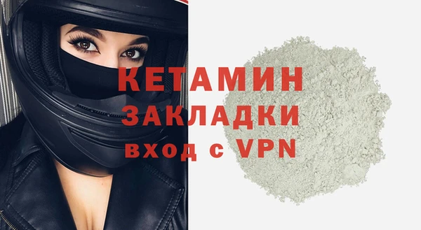 MDMA Premium VHQ Нязепетровск