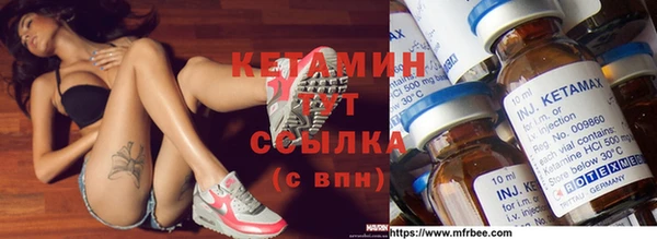 альфа пвп Нягань