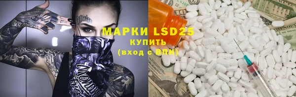 MDMA Premium VHQ Няндома