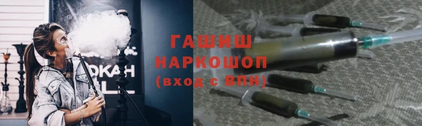 ПСИЛОЦИБИНОВЫЕ ГРИБЫ Арсеньев