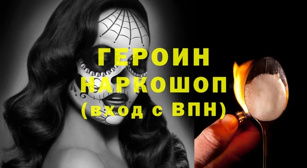 бутик Армянск