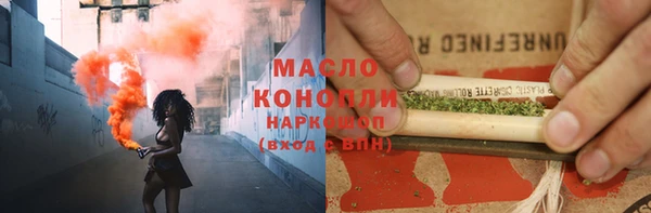 ПСИЛОЦИБИНОВЫЕ ГРИБЫ Арсеньев