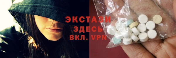 ПСИЛОЦИБИНОВЫЕ ГРИБЫ Арсеньев