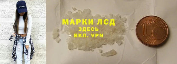 гидра Алзамай