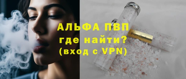 бутик Армянск