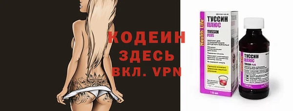 гидра Алзамай