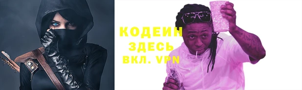 амфетамин Алексеевка