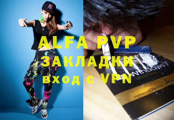 спайс Аркадак
