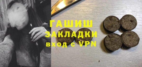спайс Аркадак