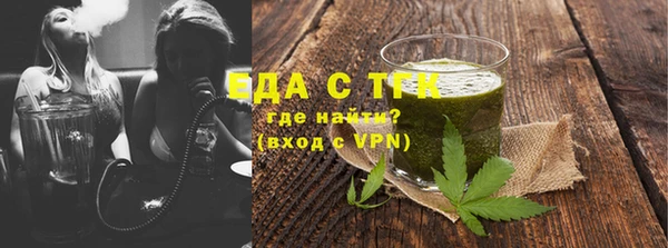 спайс Аркадак