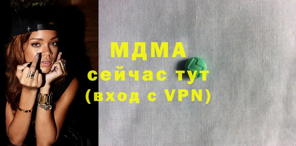 спайс Аркадак