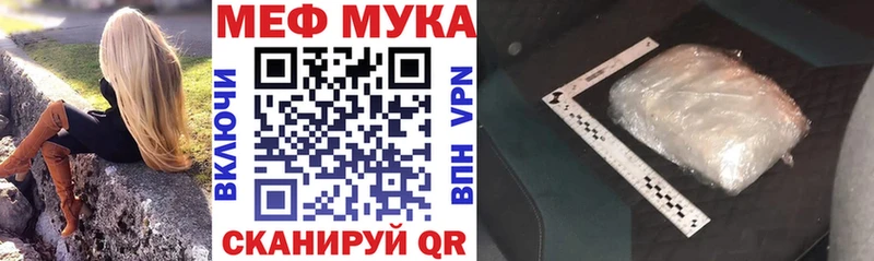Мефедрон мука  hydra зеркало  сайты даркнета формула  Сухой Лог 