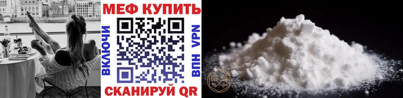 Мефедрон мука Сухой Лог