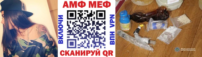 Первитин мет Сухой Лог