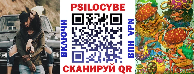 Псилоцибиновые грибы Psilocybine cubensis  Сухой Лог 